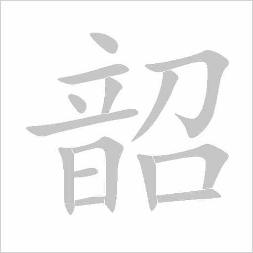 出