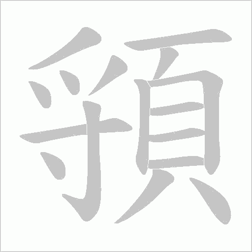 出