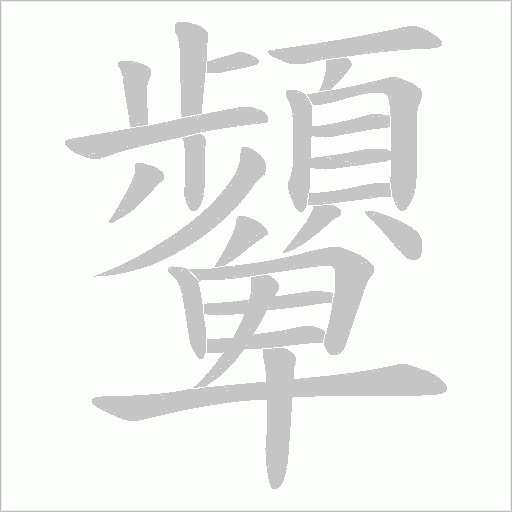 出