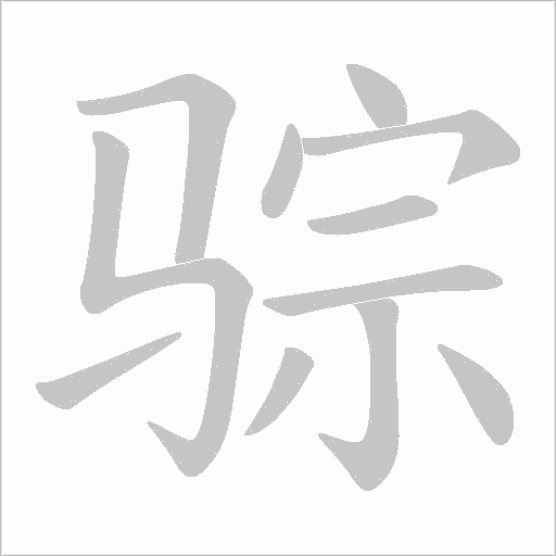 出