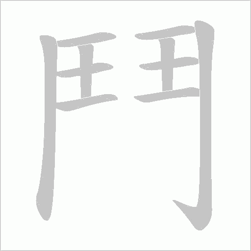 出