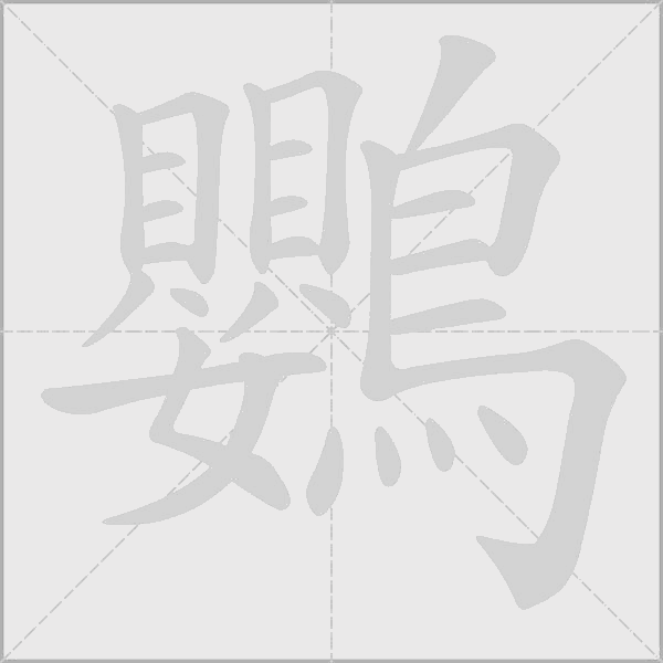 出