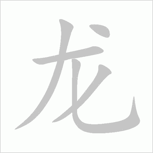 出